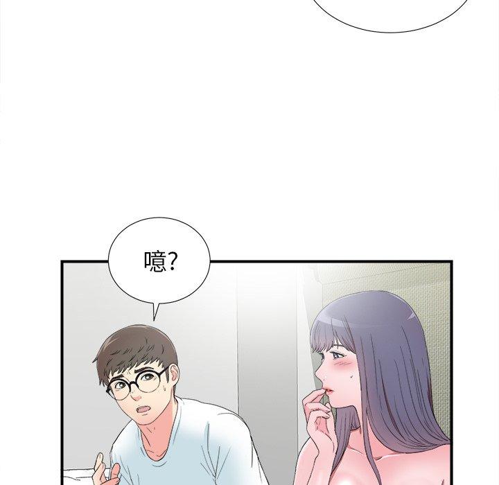 菜鸟扫美记[h漫]韩漫全集-菜鸟扫美记-第 25 话无删减无遮挡章节图片 