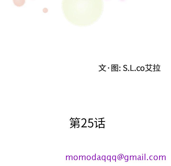 菜鸟扫美记[h漫]韩漫全集-菜鸟扫美记-第 25 话无删减无遮挡章节图片 