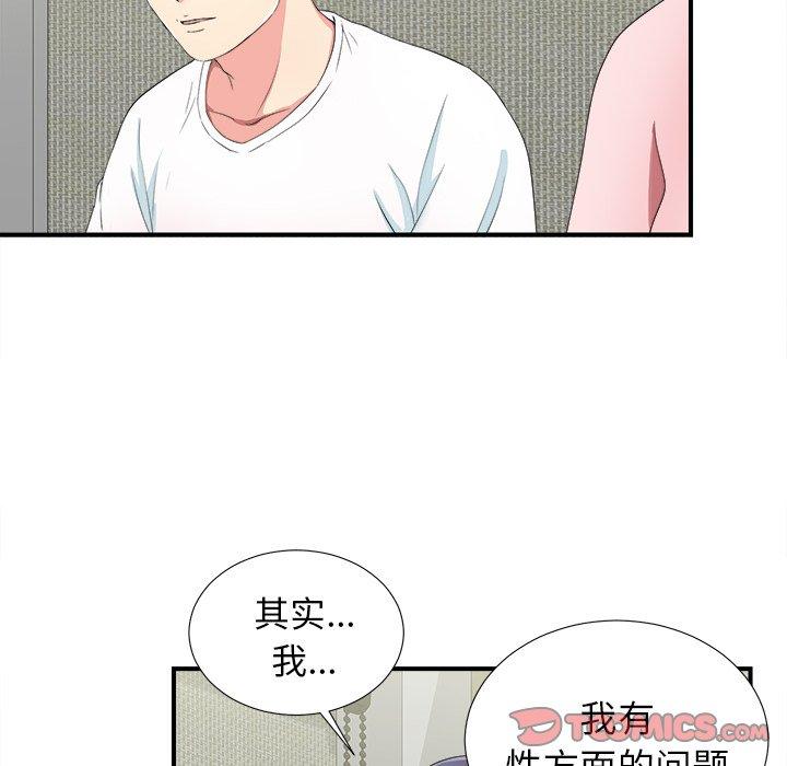 菜鸟扫美记[h漫]韩漫全集-菜鸟扫美记-第 25 话无删减无遮挡章节图片 