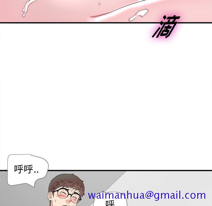 菜鸟扫美记[h漫]韩漫全集-菜鸟扫美记-第 25 话无删减无遮挡章节图片 