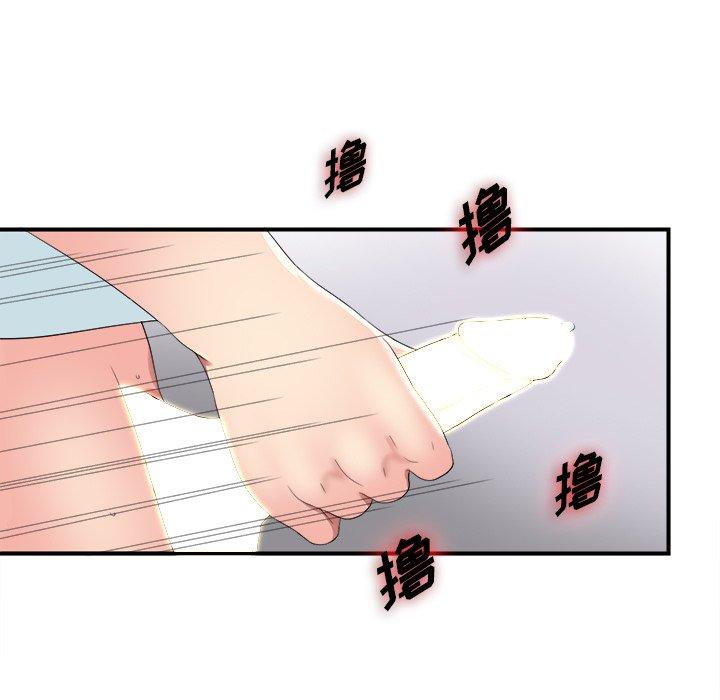 菜鸟扫美记[h漫]韩漫全集-菜鸟扫美记-第 25 话无删减无遮挡章节图片 