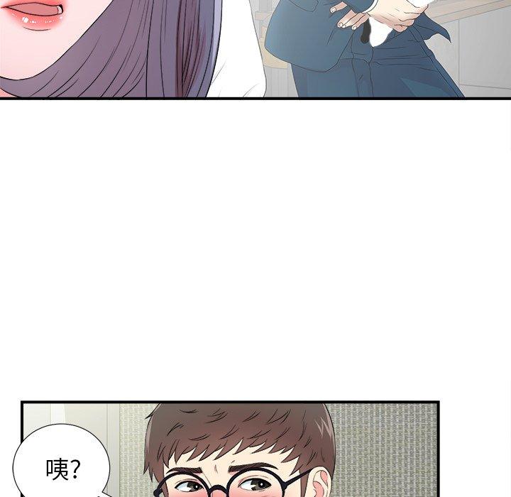 菜鸟扫美记[h漫]韩漫全集-菜鸟扫美记-第 25 话无删减无遮挡章节图片 