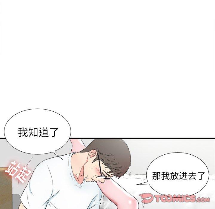 菜鸟扫美记[抖漫]韩漫全集-菜鸟扫美记-第 26 话无删减无遮挡章节图片 