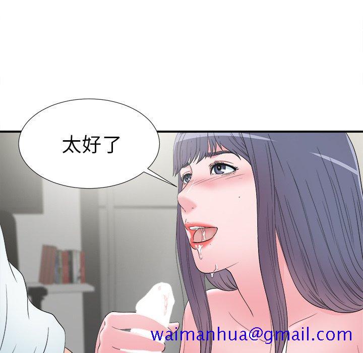 菜鸟扫美记[抖漫]韩漫全集-菜鸟扫美记-第 26 话无删减无遮挡章节图片 