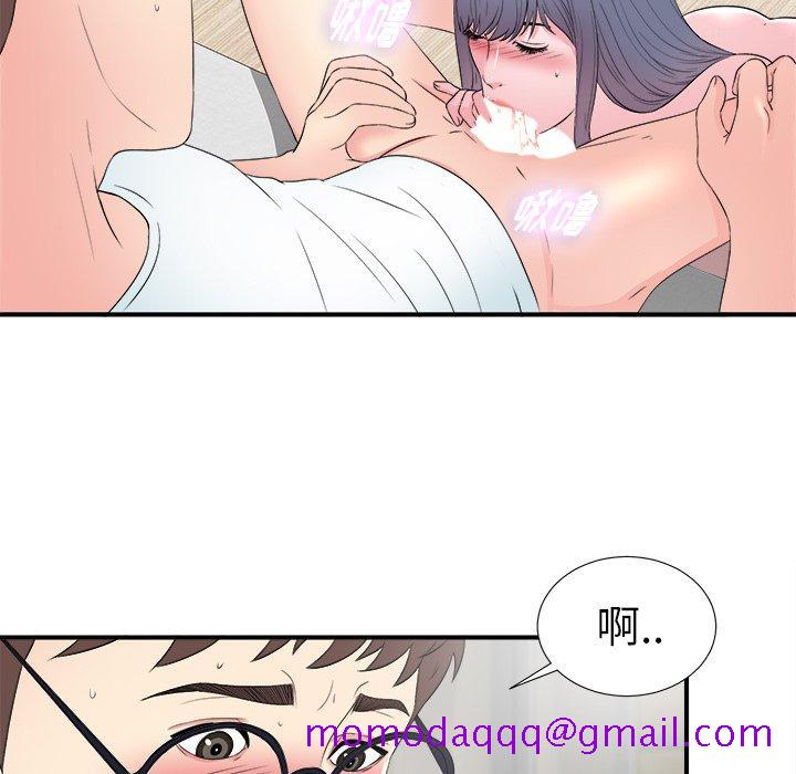 菜鸟扫美记[抖漫]韩漫全集-菜鸟扫美记-第 26 话无删减无遮挡章节图片 