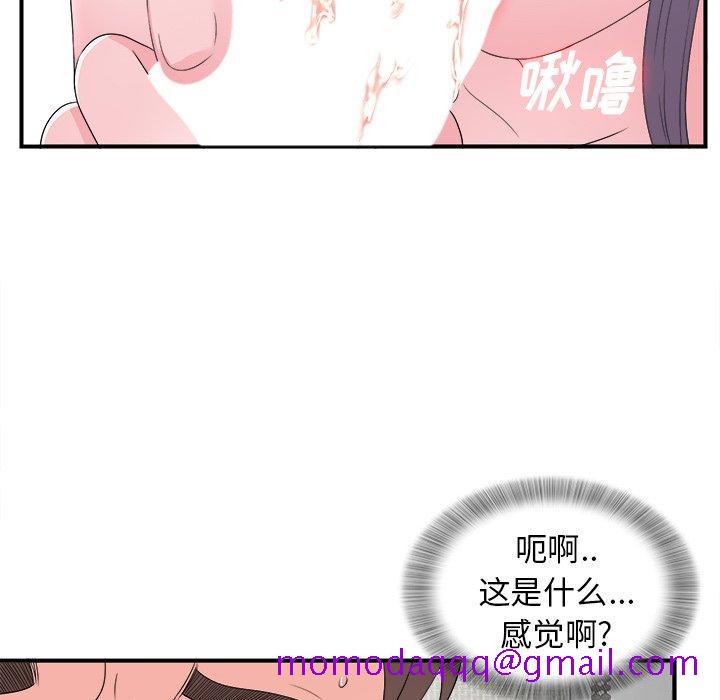 菜鸟扫美记[抖漫]韩漫全集-菜鸟扫美记-第 26 话无删减无遮挡章节图片 