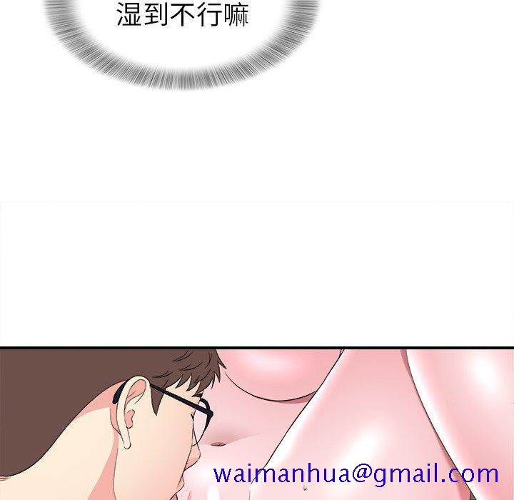 菜鸟扫美记[抖漫]韩漫全集-菜鸟扫美记-第 26 话无删减无遮挡章节图片 