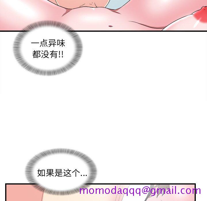 菜鸟扫美记[抖漫]韩漫全集-菜鸟扫美记-第 26 话无删减无遮挡章节图片 
