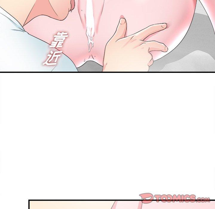 菜鸟扫美记[抖漫]韩漫全集-菜鸟扫美记-第 26 话无删减无遮挡章节图片 