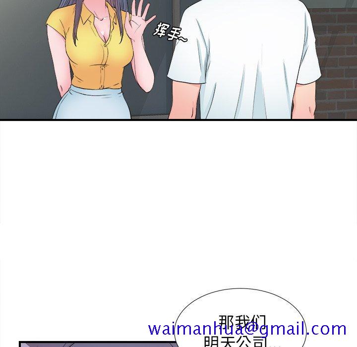 菜鸟扫美记[抖漫]韩漫全集-菜鸟扫美记-第 26 话无删减无遮挡章节图片 