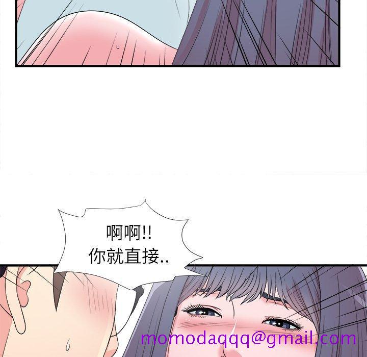 菜鸟扫美记[抖漫]韩漫全集-菜鸟扫美记-第 26 话无删减无遮挡章节图片 