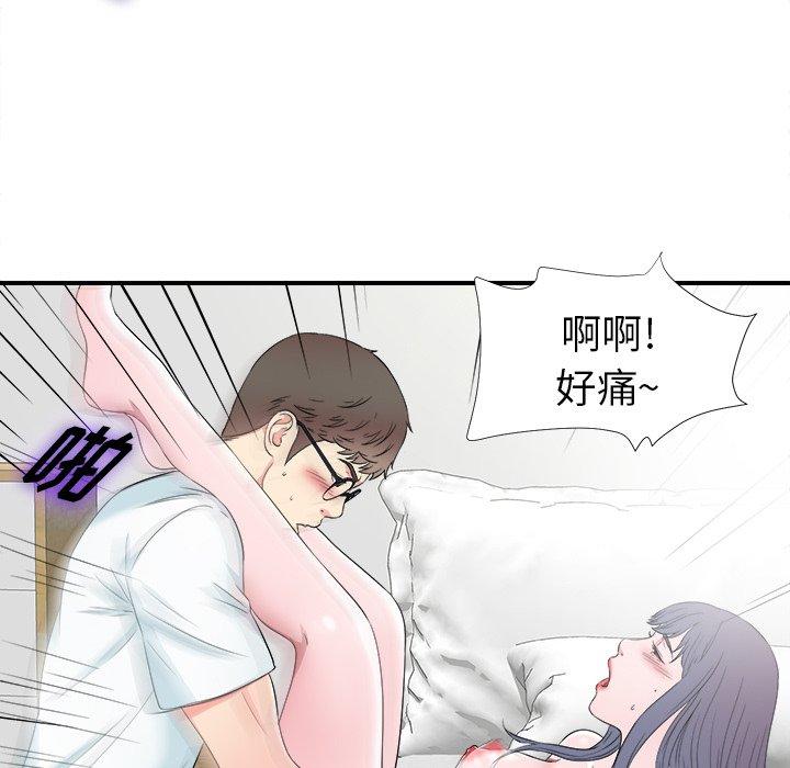 菜鸟扫美记[抖漫]韩漫全集-菜鸟扫美记-第 26 话无删减无遮挡章节图片 