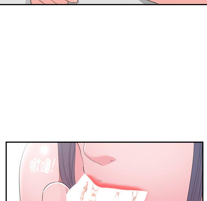 菜鸟扫美记[抖漫]韩漫全集-菜鸟扫美记-第 26 话无删减无遮挡章节图片 