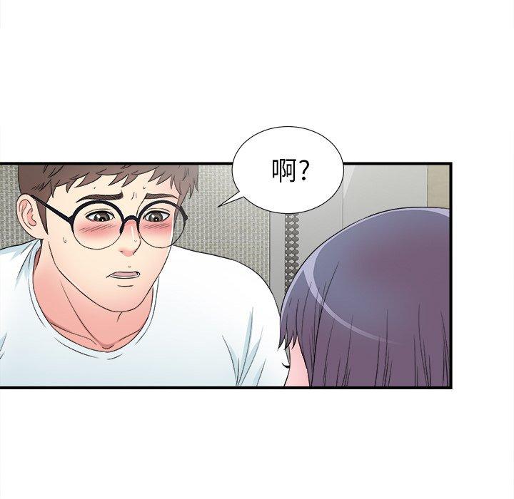 菜鸟扫美记[抖漫]韩漫全集-菜鸟扫美记-第 26 话无删减无遮挡章节图片 