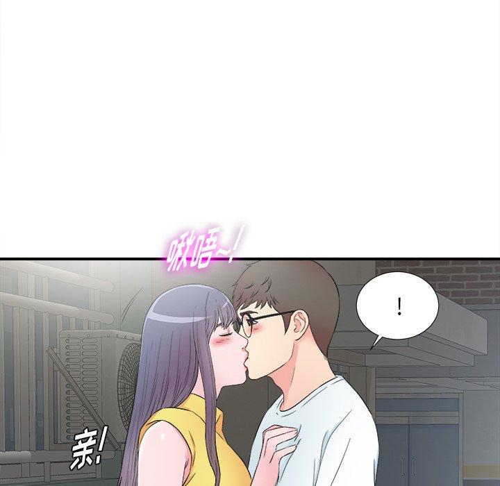 菜鸟扫美记[抖漫]韩漫全集-菜鸟扫美记-第 26 话无删减无遮挡章节图片 