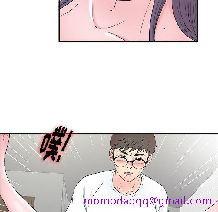 菜鸟扫美记[抖漫]韩漫全集-菜鸟扫美记-第 26 话无删减无遮挡章节图片 