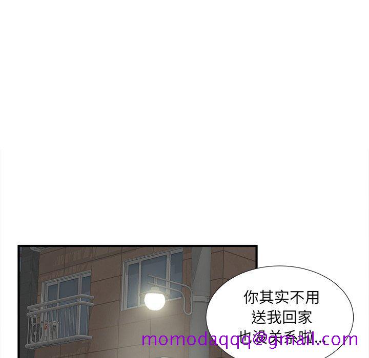 菜鸟扫美记[抖漫]韩漫全集-菜鸟扫美记-第 26 话无删减无遮挡章节图片 