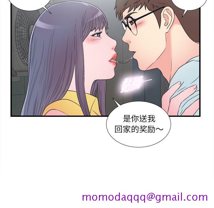 菜鸟扫美记[抖漫]韩漫全集-菜鸟扫美记-第 26 话无删减无遮挡章节图片 