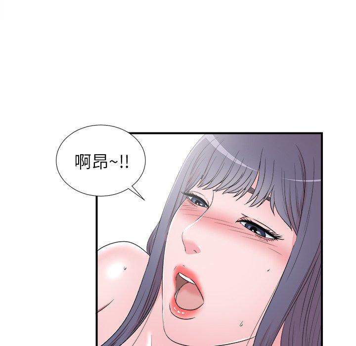 菜鸟扫美记[抖漫]韩漫全集-菜鸟扫美记-第 26 话无删减无遮挡章节图片 