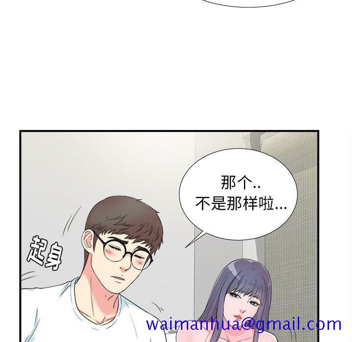 菜鸟扫美记[抖漫]韩漫全集-菜鸟扫美记-第 27 话无删减无遮挡章节图片 