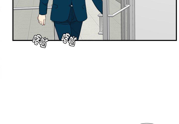 菜鸟扫美记[抖漫]韩漫全集-菜鸟扫美记-第 27 话无删减无遮挡章节图片 
