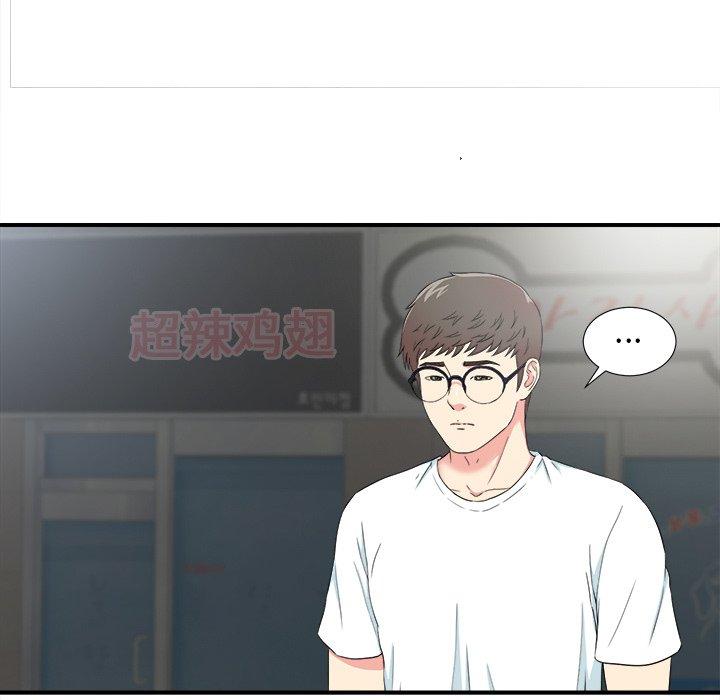 菜鸟扫美记[抖漫]韩漫全集-菜鸟扫美记-第 27 话无删减无遮挡章节图片 