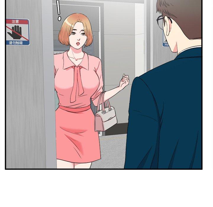 菜鸟扫美记[抖漫]韩漫全集-菜鸟扫美记-第 27 话无删减无遮挡章节图片 