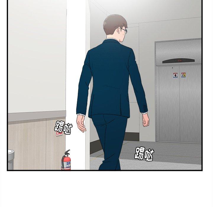 菜鸟扫美记[抖漫]韩漫全集-菜鸟扫美记-第 27 话无删减无遮挡章节图片 