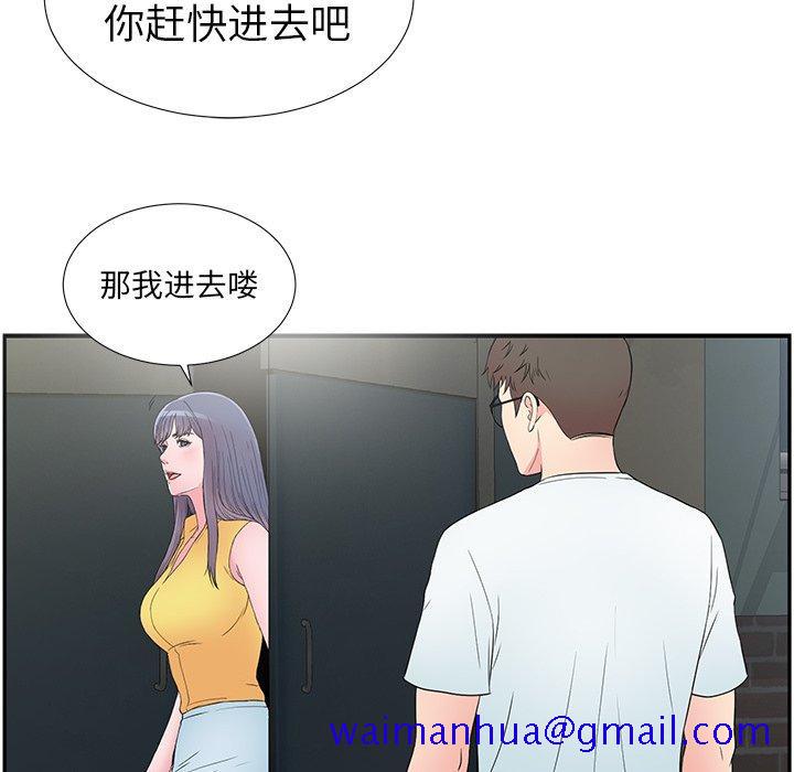菜鸟扫美记[抖漫]韩漫全集-菜鸟扫美记-第 27 话无删减无遮挡章节图片 