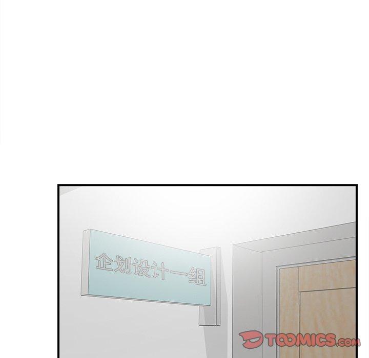 菜鸟扫美记[抖漫]韩漫全集-菜鸟扫美记-第 27 话无删减无遮挡章节图片 