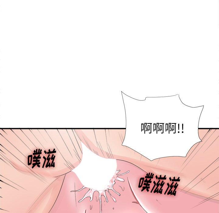 菜鸟扫美记[抖漫]韩漫全集-菜鸟扫美记-第 27 话无删减无遮挡章节图片 