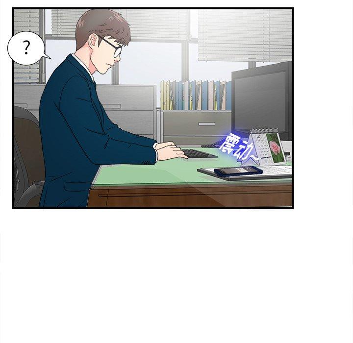 菜鸟扫美记[抖漫]韩漫全集-菜鸟扫美记-第 27 话无删减无遮挡章节图片 