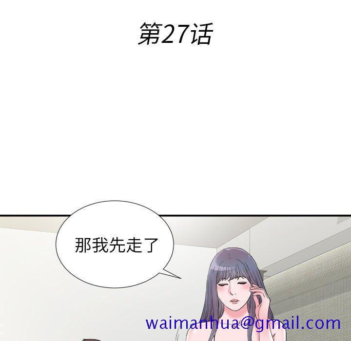 菜鸟扫美记[抖漫]韩漫全集-菜鸟扫美记-第 27 话无删减无遮挡章节图片 