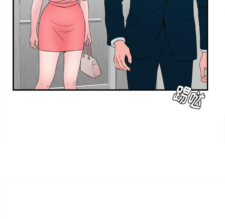 菜鸟扫美记[抖漫]韩漫全集-菜鸟扫美记-第 27 话无删减无遮挡章节图片 