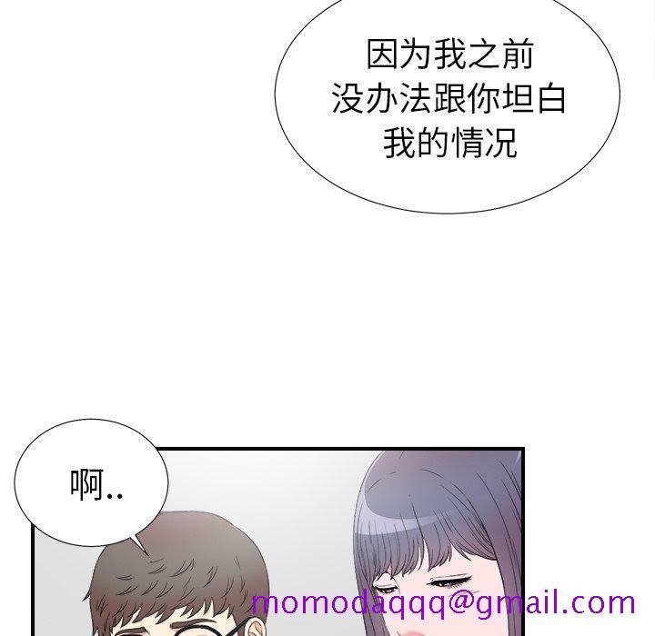 菜鸟扫美记[抖漫]韩漫全集-菜鸟扫美记-第 27 话无删减无遮挡章节图片 