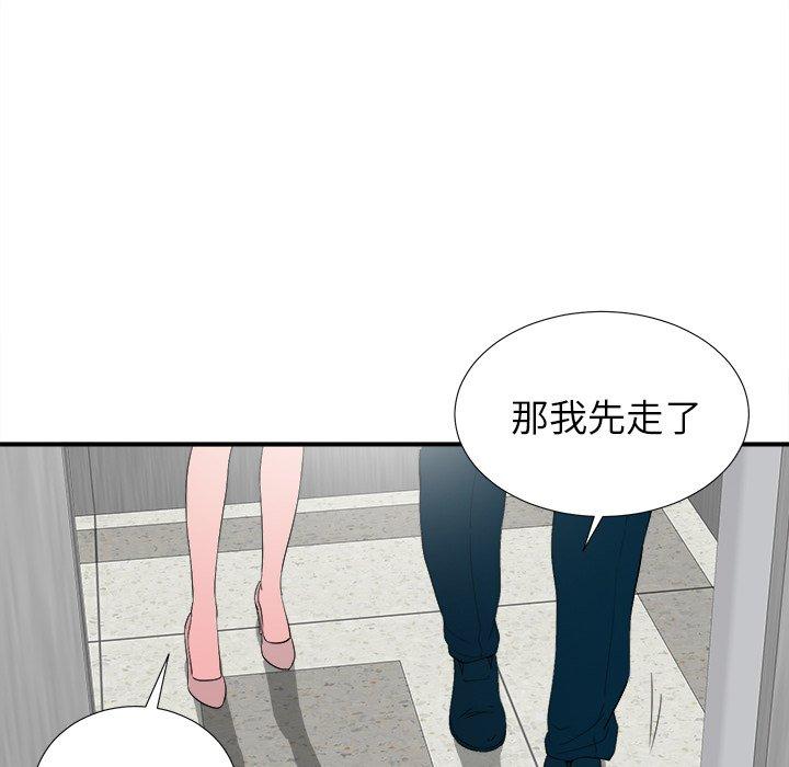 菜鸟扫美记[抖漫]韩漫全集-菜鸟扫美记-第 27 话无删减无遮挡章节图片 
