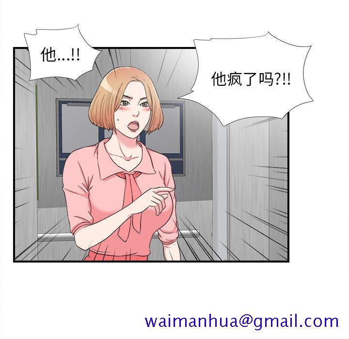 菜鸟扫美记[抖漫]韩漫全集-菜鸟扫美记-第 27 话无删减无遮挡章节图片 