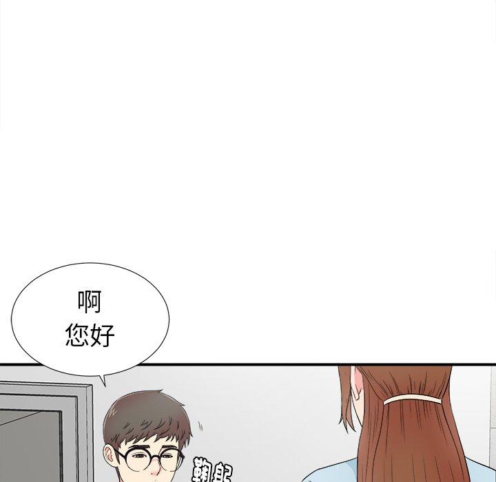 菜鸟扫美记[抖漫]韩漫全集-菜鸟扫美记-第 27 话无删减无遮挡章节图片 