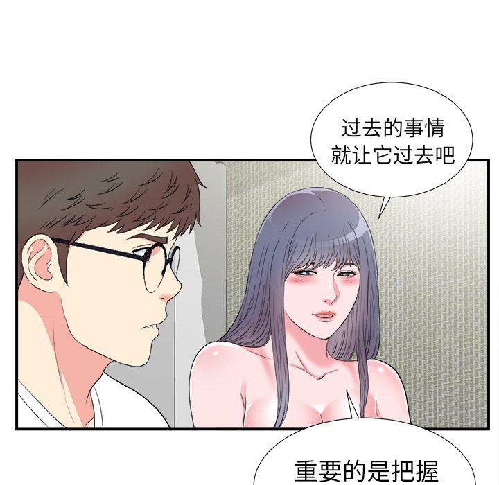 菜鸟扫美记[抖漫]韩漫全集-菜鸟扫美记-第 27 话无删减无遮挡章节图片 