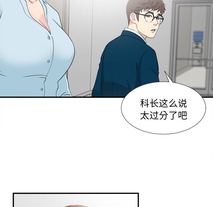 菜鸟扫美记[抖漫]韩漫全集-菜鸟扫美记-第 27 话无删减无遮挡章节图片 