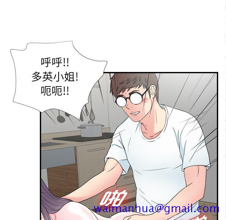 菜鸟扫美记[抖漫]韩漫全集-菜鸟扫美记-第 27 话无删减无遮挡章节图片 