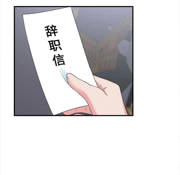 菜鸟扫美记[抖漫]韩漫全集-菜鸟扫美记-第 28 话无删减无遮挡章节图片 