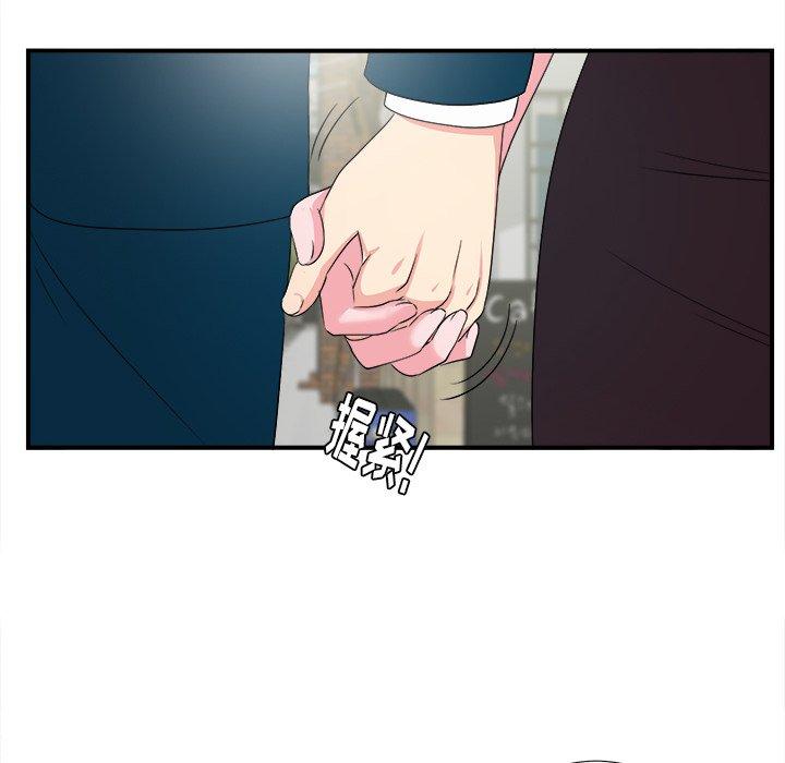 菜鸟扫美记[抖漫]韩漫全集-菜鸟扫美记-第 28 话无删减无遮挡章节图片 