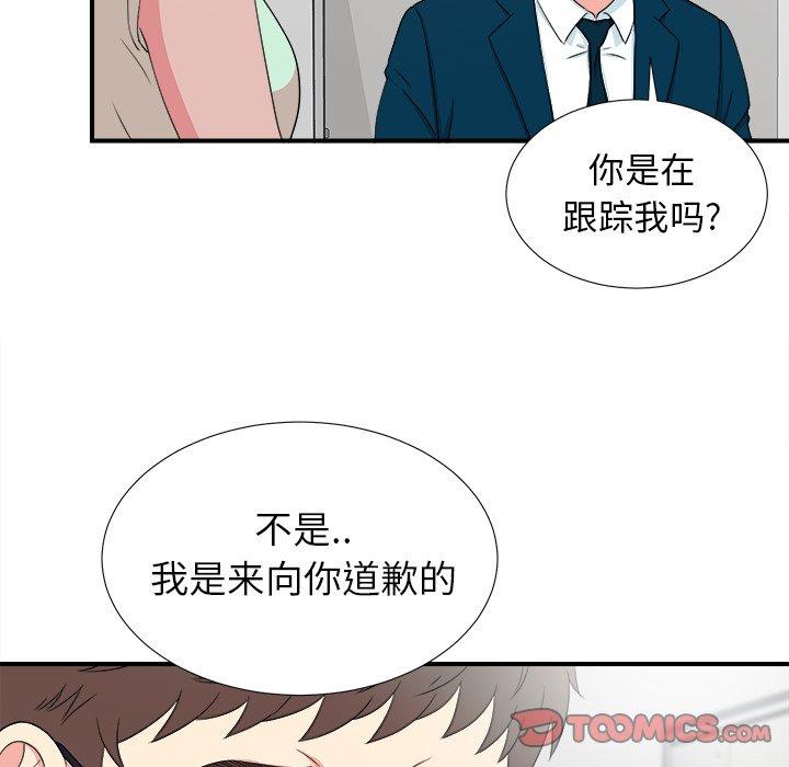 菜鸟扫美记[抖漫]韩漫全集-菜鸟扫美记-第 28 话无删减无遮挡章节图片 
