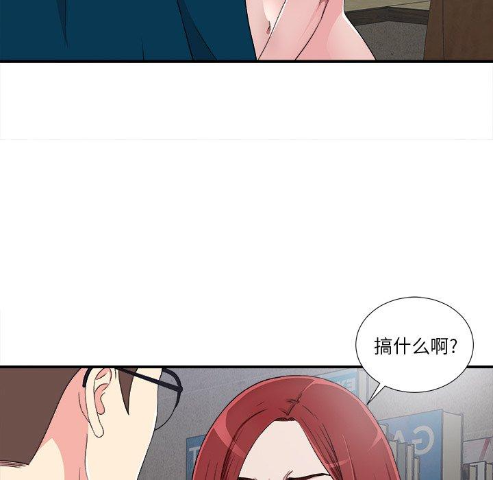 菜鸟扫美记[抖漫]韩漫全集-菜鸟扫美记-第 28 话无删减无遮挡章节图片 