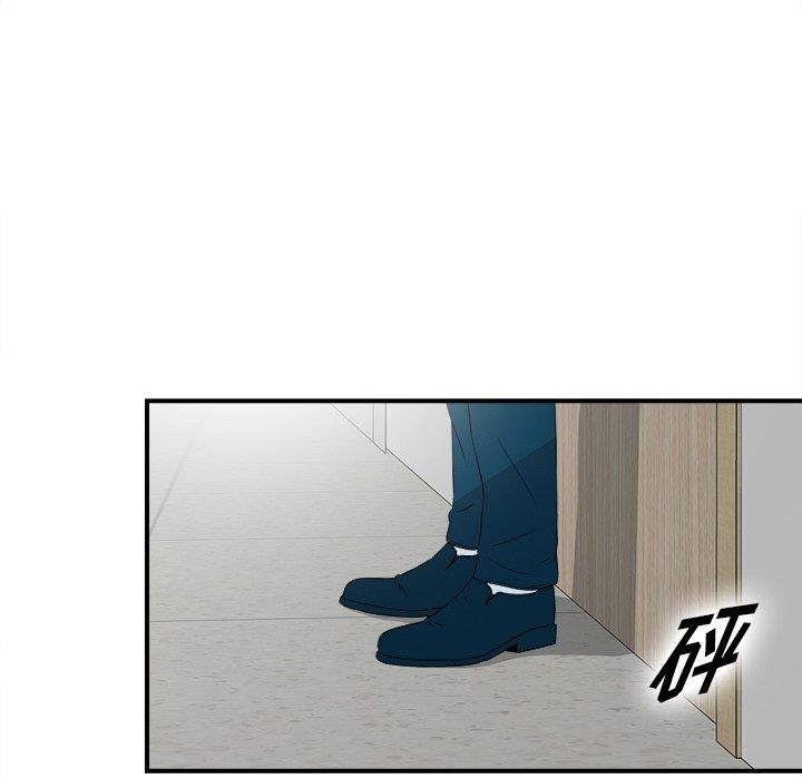 菜鸟扫美记[抖漫]韩漫全集-菜鸟扫美记-第 28 话无删减无遮挡章节图片 
