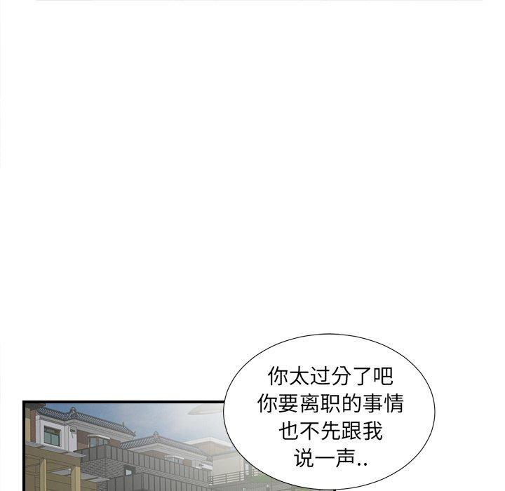 菜鸟扫美记[抖漫]韩漫全集-菜鸟扫美记-第 28 话无删减无遮挡章节图片 