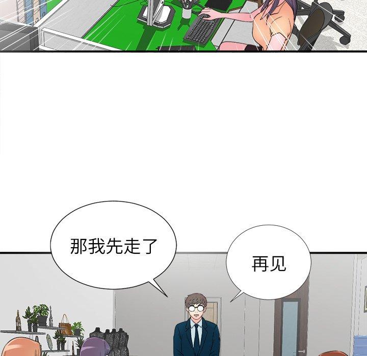 菜鸟扫美记[抖漫]韩漫全集-菜鸟扫美记-第 28 话无删减无遮挡章节图片 
