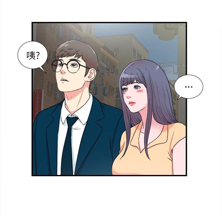 菜鸟扫美记[抖漫]韩漫全集-菜鸟扫美记-第 28 话无删减无遮挡章节图片 