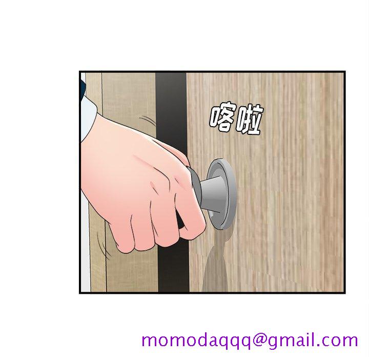 菜鸟扫美记[抖漫]韩漫全集-菜鸟扫美记-第 28 话无删减无遮挡章节图片 